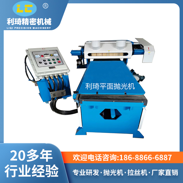 不锈钢自动抛光机