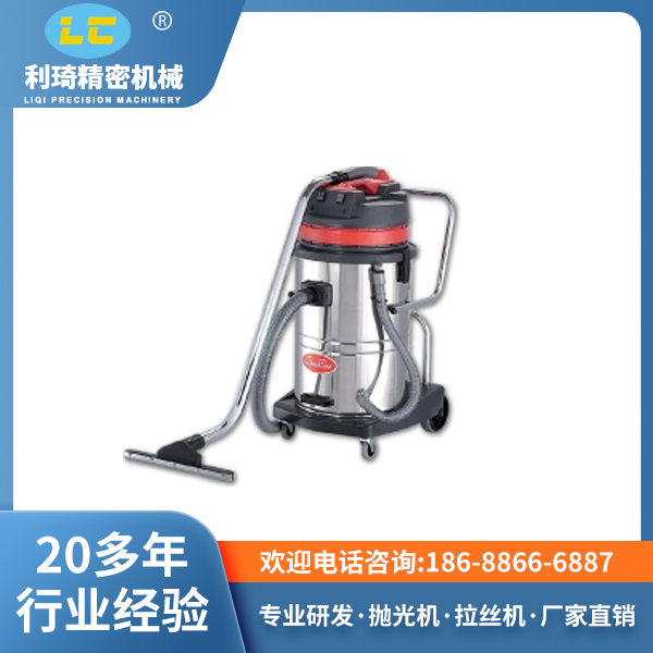 工业吸尘器LC-GX103