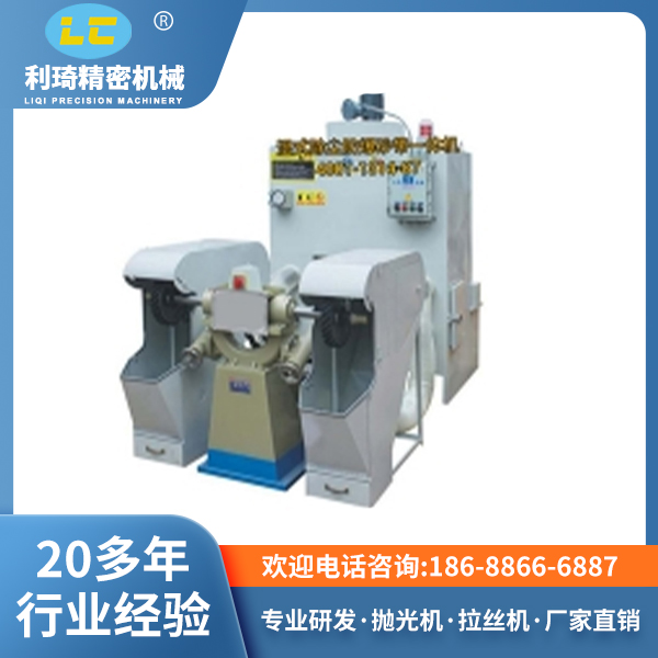 环保抛光砂带机