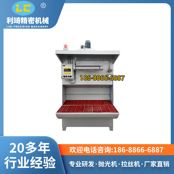 自激喷淋湿式打磨台LC-ZYSF300-5