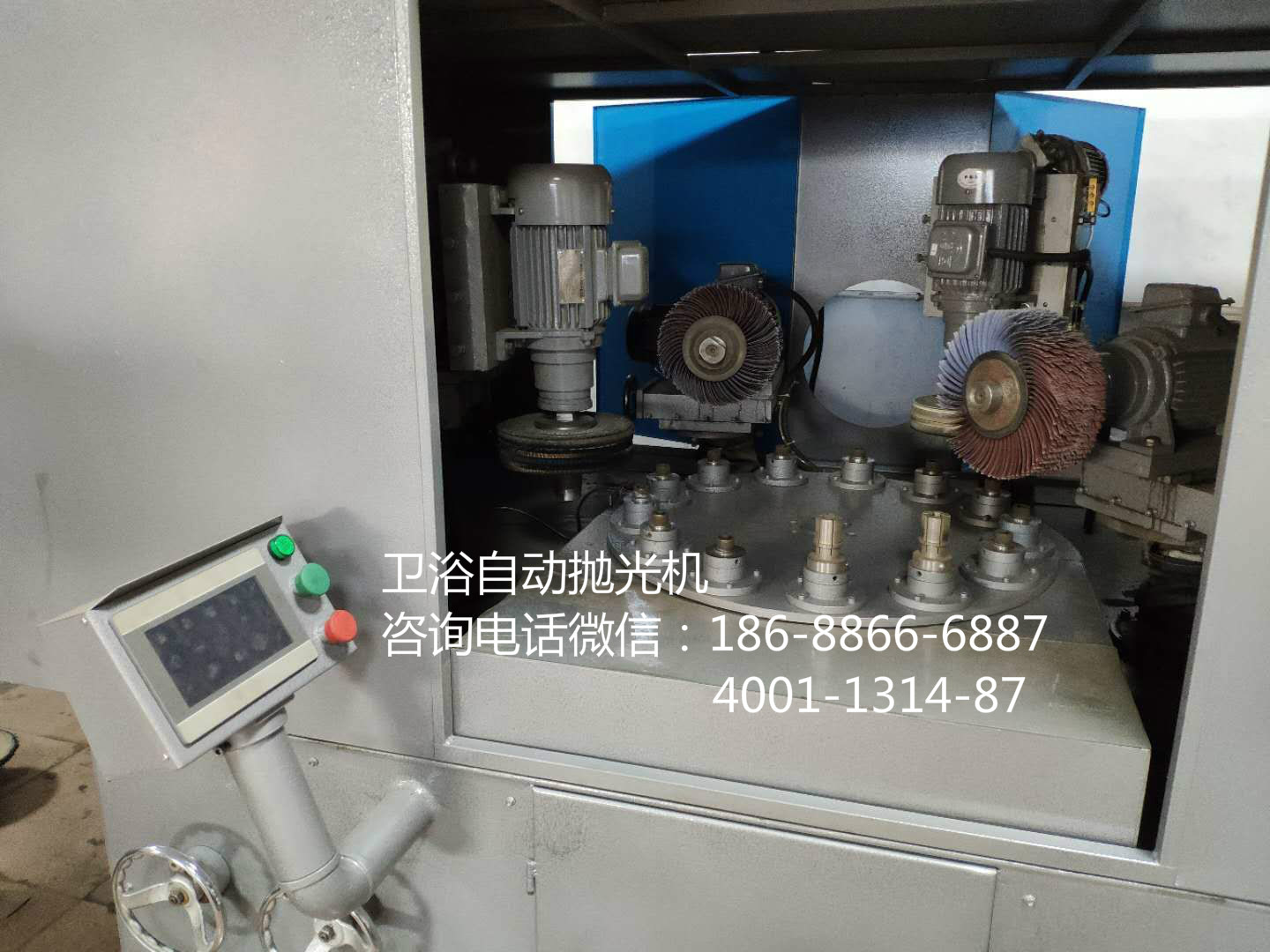 金属自动抛光机