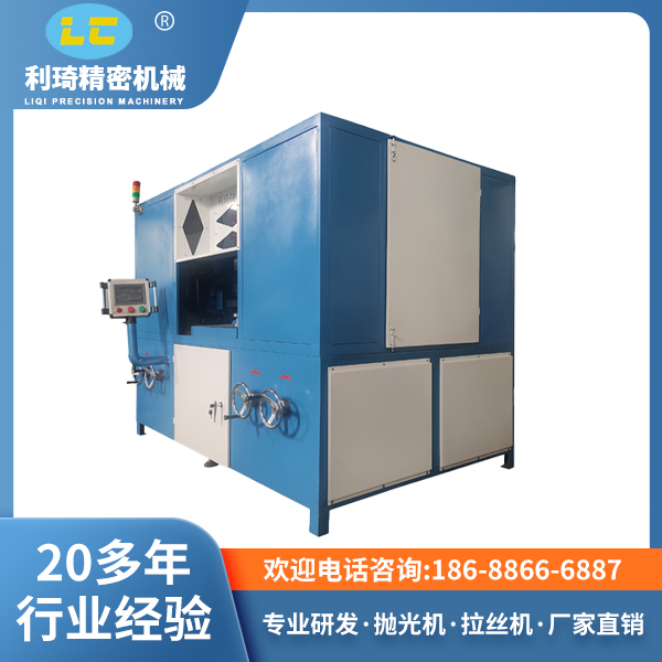 多功能圆盘自动抛光机LC-ZP904A