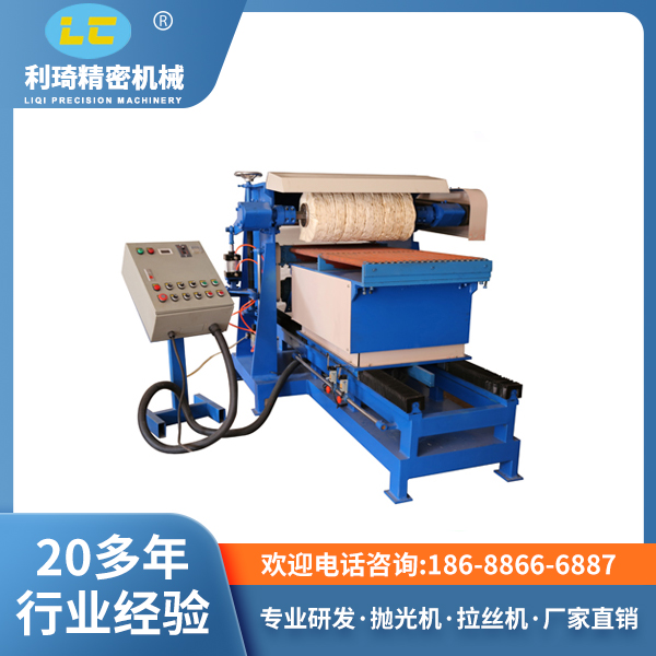 单轴圆管自动抛光机LC-ZP8200-12