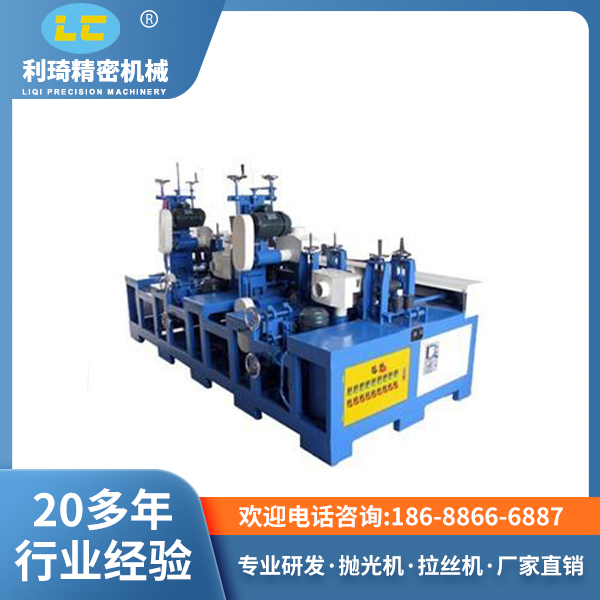方管自动磨砂机LC-Z204