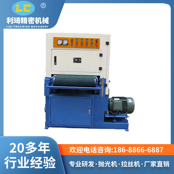 铁板铜板自动抛光机LC-ZP600