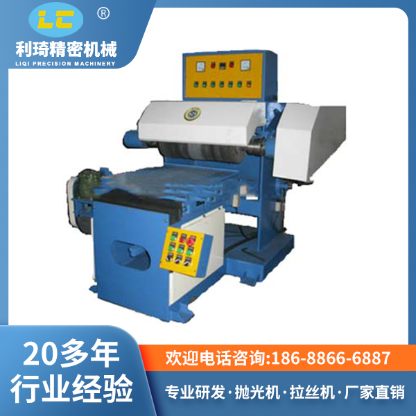 单轴自动平面铝抛光机LC-C175