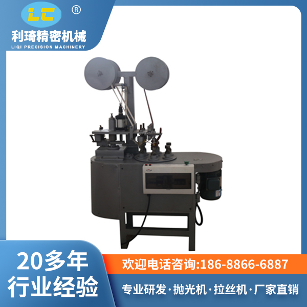 太阳纹拉丝机LC-SL101