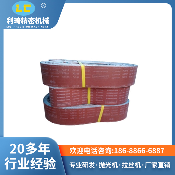 不锈钢专用砂带