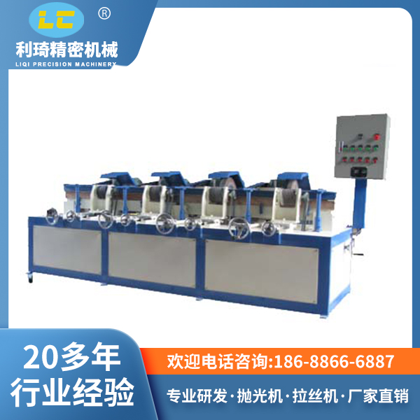 不锈钢管抛光机