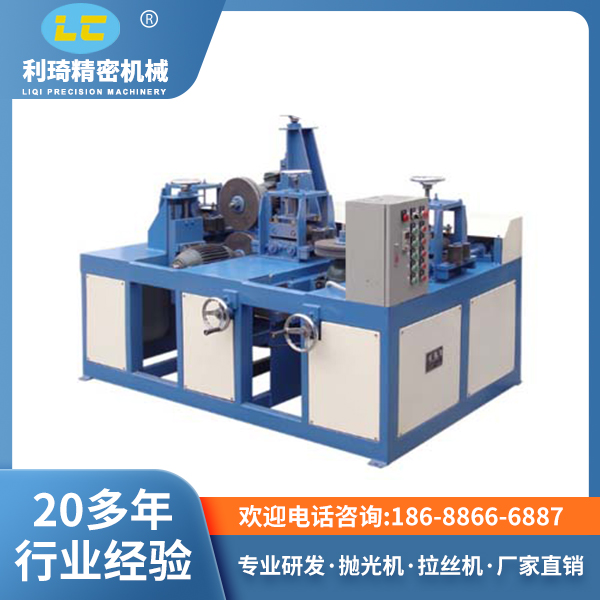 铜管自动抛光机