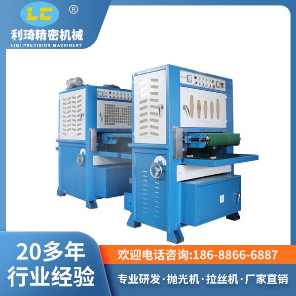 板材平面拉丝机 LC-ZL600-1A