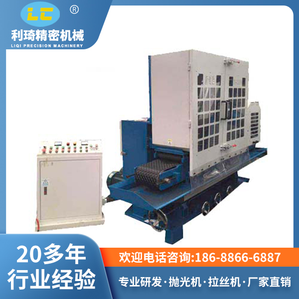 四砂一轮水磨拉丝机LC-C325-4