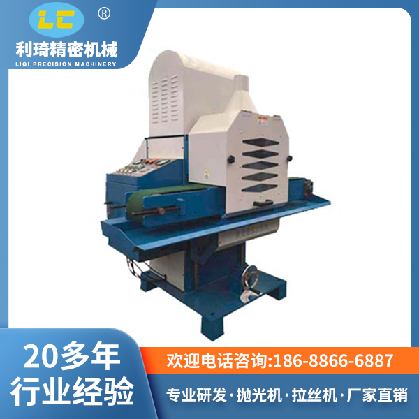 150宽式尼龙轮摇摆拉丝机LC-C315