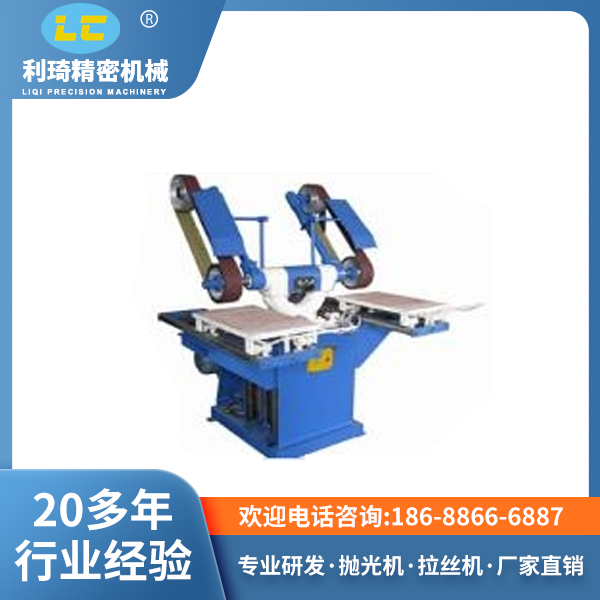 锁面板自动拉丝机