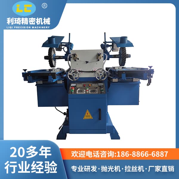 多功能台式拉丝机LC-BL605-2S