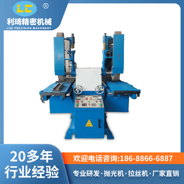 台式拉丝机CS-A300-2S