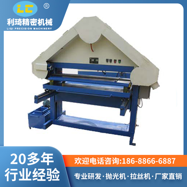 水磨式三角平面拉丝机CS-SL611S