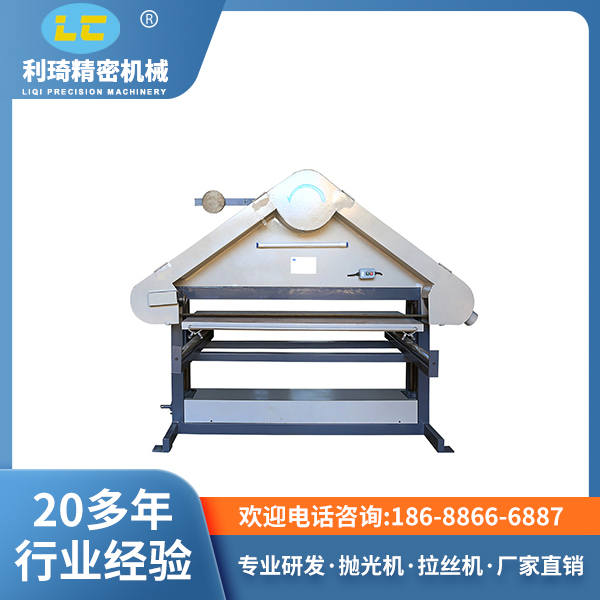 三角拉丝机（手动升降）CS-SL615